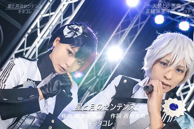 Twitterのコスプレ画像23