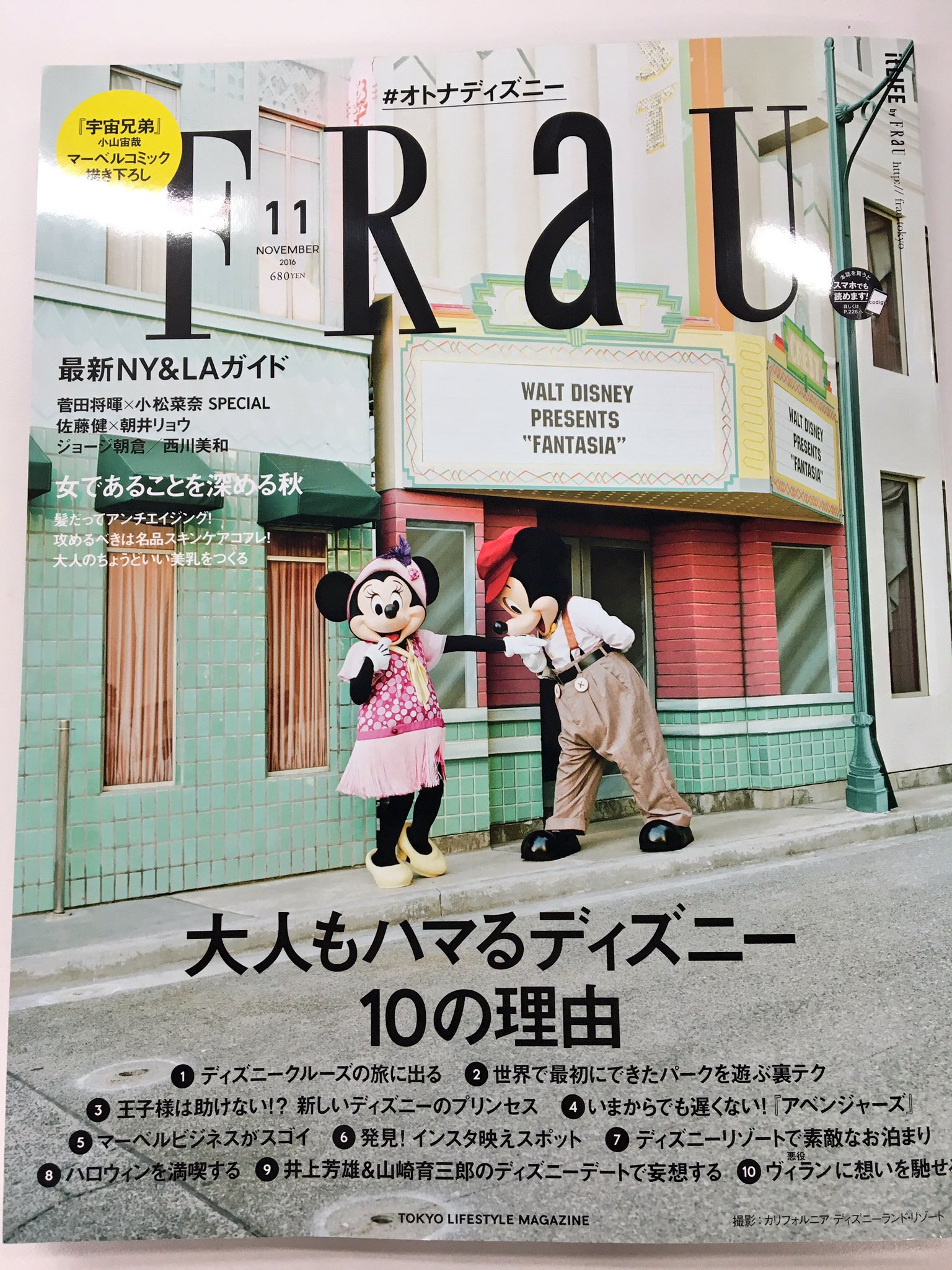 オトナディズニー Twitter Search Twitter