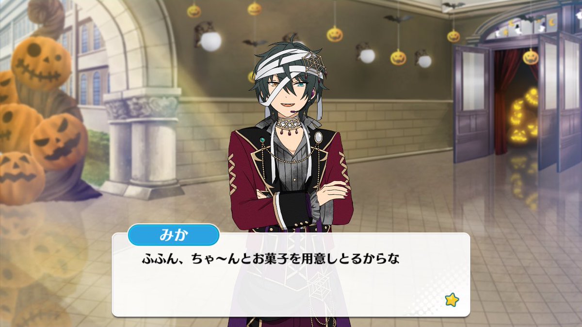 あんスタ倉庫 on X