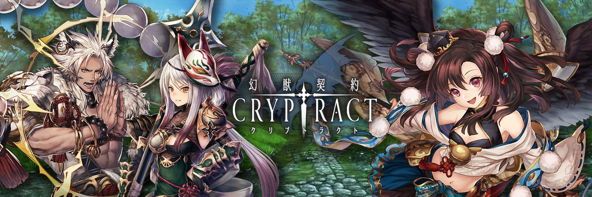 クリプト ラクト Twitter クリプト ラクト 壁紙 クリスマスツリー 壁紙 あなたのための最高の壁紙画像 クリプト ラクト Twitter クリプト ラクト 壁紙 クリスマスツリー 壁紙 あなたのための最高の壁紙画像