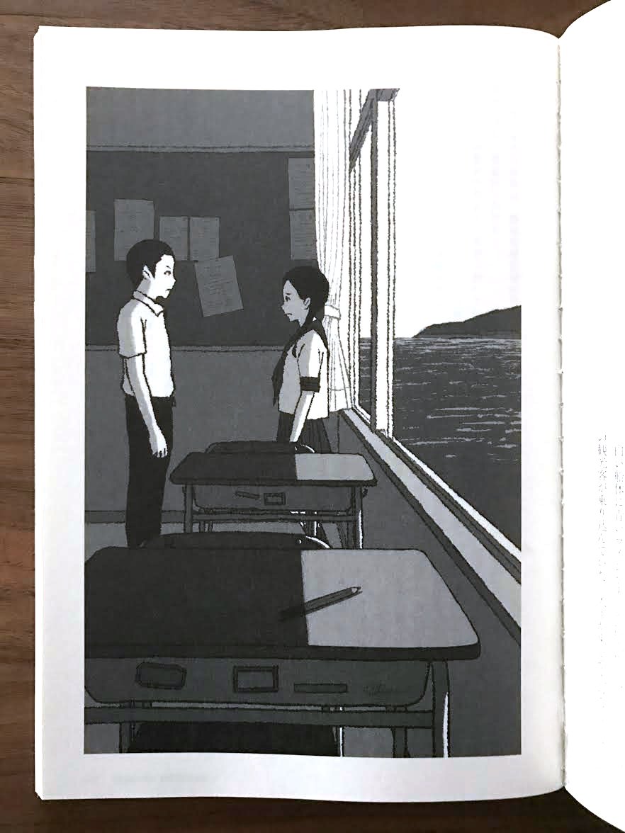J-Novel12月号に掲載されている村山仁志さんの『軍艦島1973--僕たちのあの島へ--』に挿絵を描いています。軍艦島を舞台にした甘酸っぱい素敵な青春小説です 