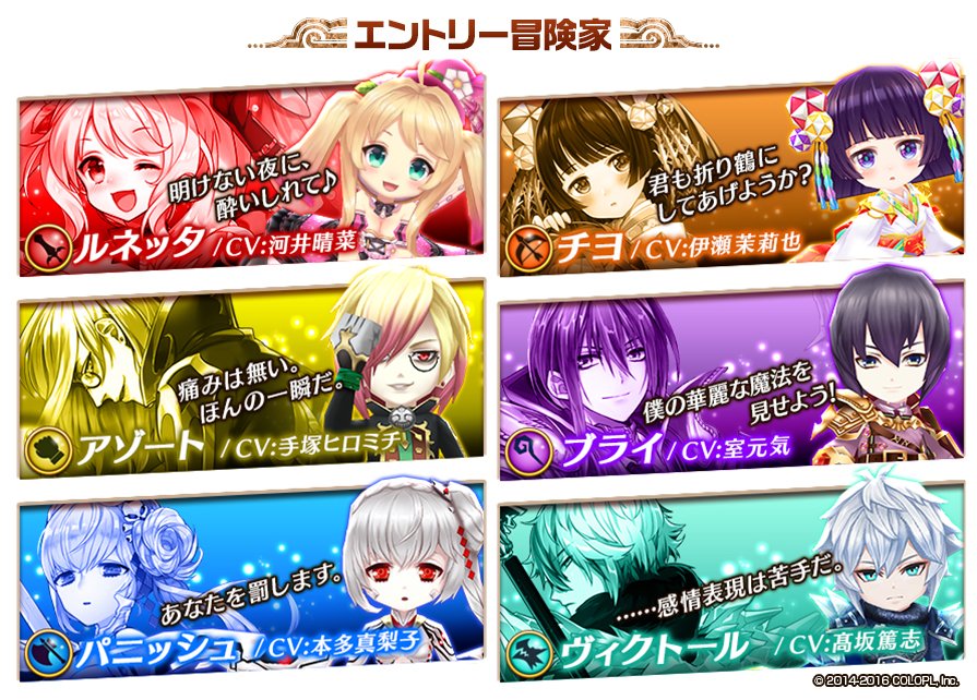 公式 白猫プロジェクト No Twitter 今日は新しいフォースターの投票が始まるにゃฅ W ฅ 開始は18時を予定しています 白猫 公式 白猫プロジェクト No Twitter 今日は新しいフォースターの投票が始まるにゃฅ W ฅ 開始は18時を予定しています 白猫