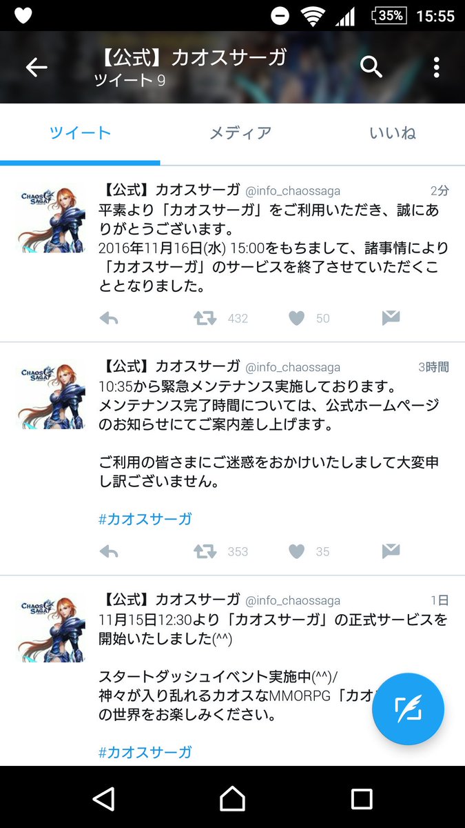 カオスサーガ Japaneseclass Jp カオスサーガ Japaneseclass Jp