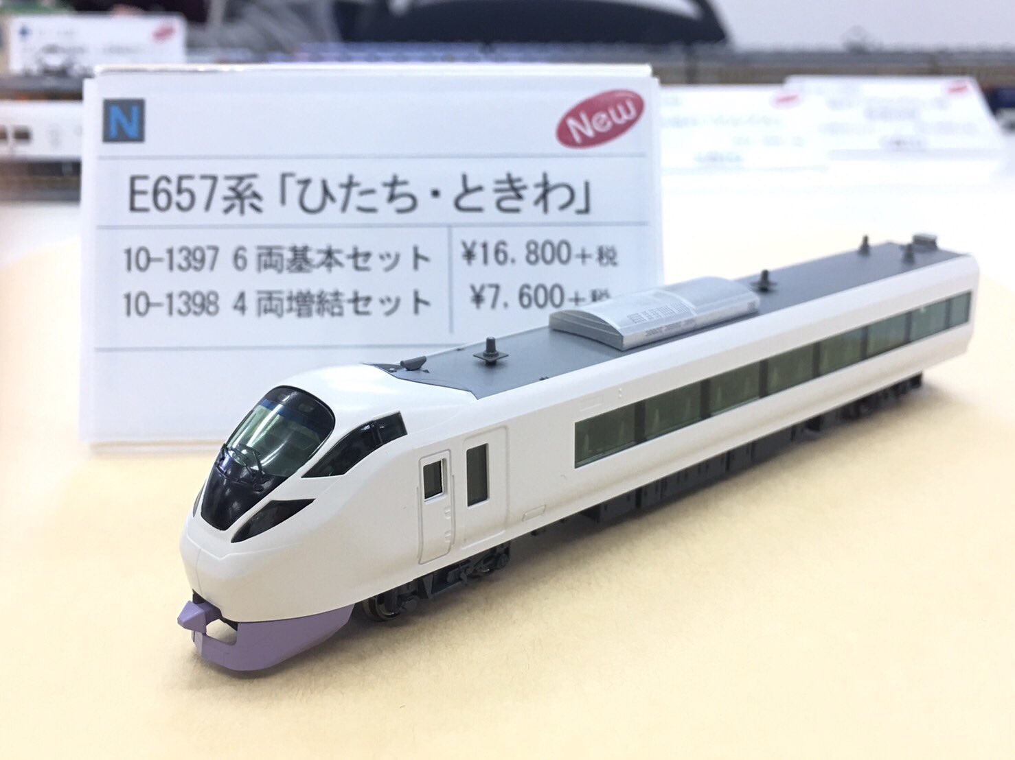 レールクラフト阿波座 on Twitter: