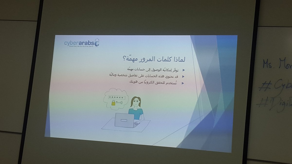 Noura_hm16's tweet image. #cyber_arabs
#digital_protection