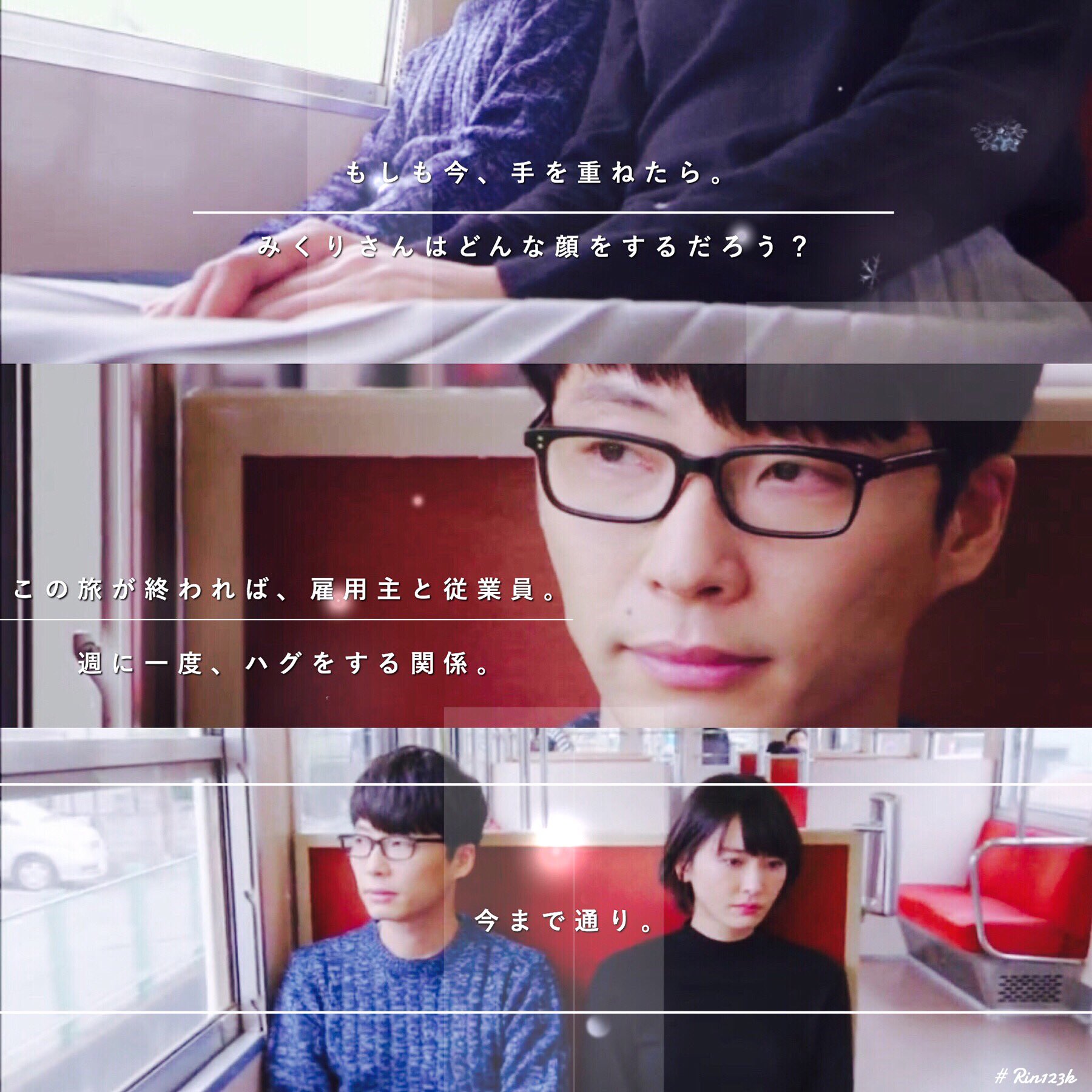 かりん on X: 