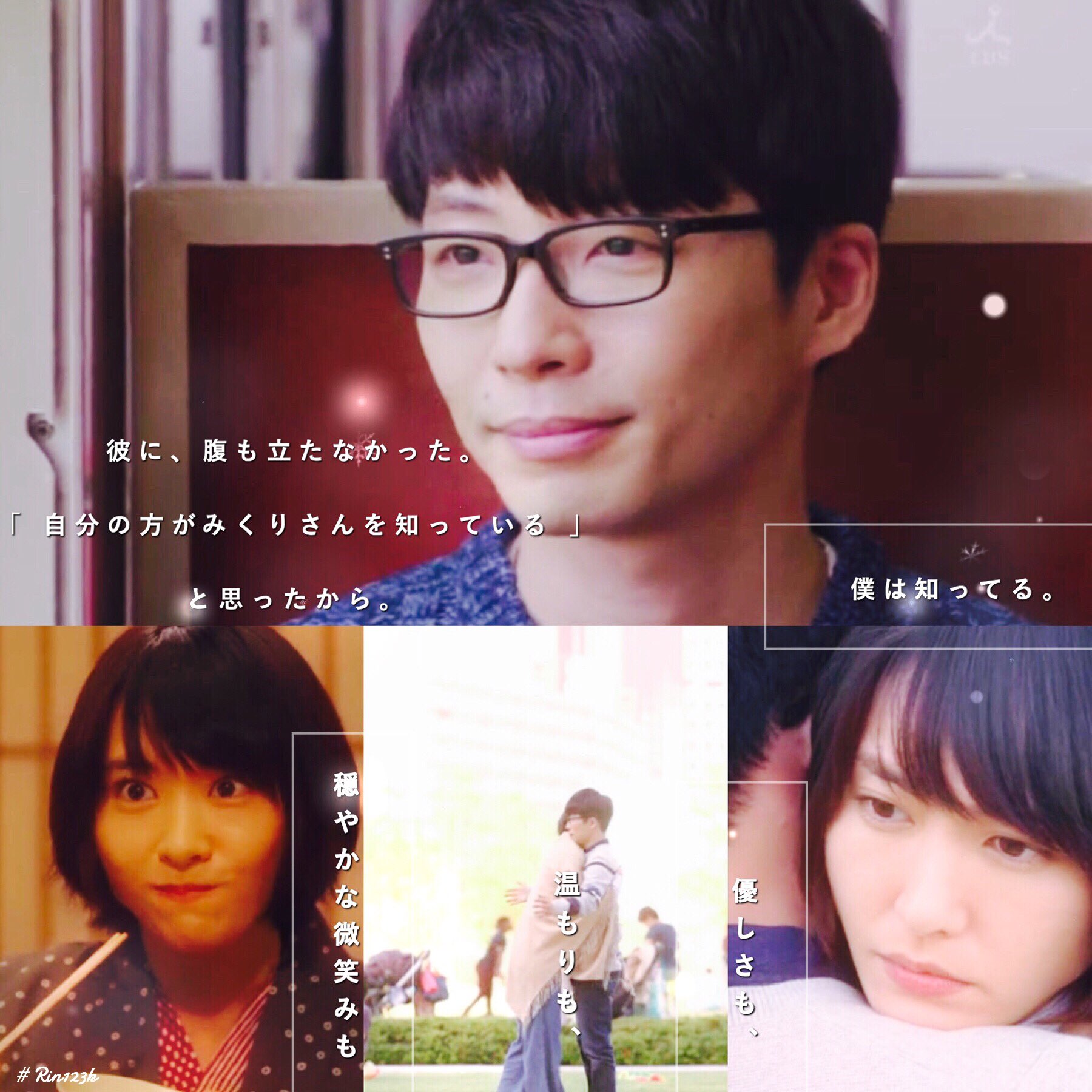 逃げる恥だが役に立つ Amazon.co.jp: 【メーカー特典あり】逃げるは恥だが役に立つ Blu