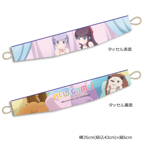アニメ New Game 画像集 Ng Pics Twitter アニメ New Game 画像集 Ng Pics Twitter