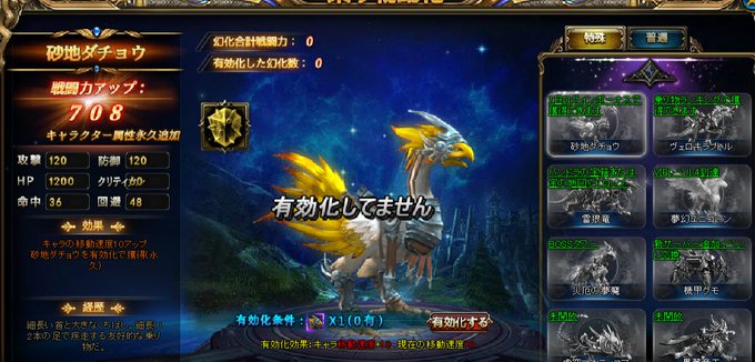 Twitterで画像を見る Twitterで画像を見る