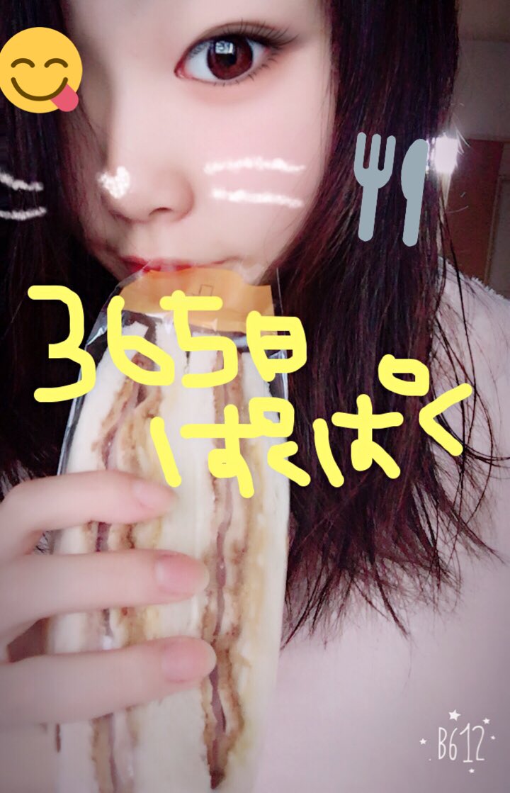 miinyaaaaan0915's tweet photo. 今日のぱくぱく〜😋
今日は #サンドイッチ をペロリ😋
朝ごはん🍴ハムカツサンド〜🍞
#365日ぱくぱく😋 #No003
#甘い物より肉が好き🍖
#大木場美鈴
#みぃにゃん
#フォロワーさん増やしたい
#Followme
#応援よろしくお願いしますすすすすす https://t.co/CsOq0b5oMZ
