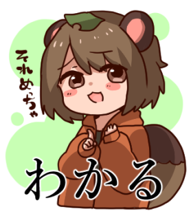 たぬきのtwitterイラスト検索結果 古い順 たぬきのtwitterイラスト検索結果 古い順