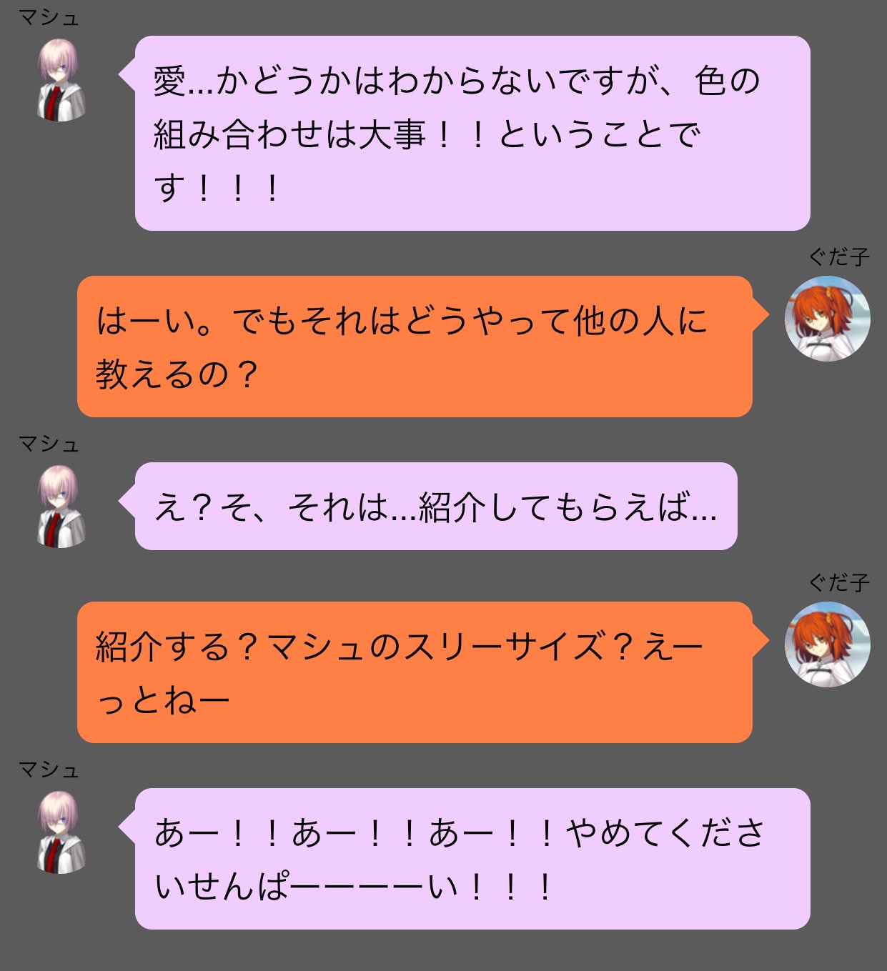 メルqシャニマスおじさん 28になれました Line風ssの背景と吹き出しの色が気になったので皆さんの制作の参考になればと思い 吹き出しの色はキャライメージから少し薄くする程度で調整するといいでしょう 背景が白も意外と読みにくいので 暗めにするのも