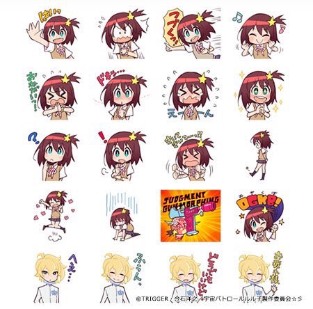 宇宙パトロールルル子 公式さん がハッシュタグ ルル子 をつけたツイート一覧 1 Whotwi グラフィカルtwitter分析 宇宙パトロールルル子 公式さん がハッシュタグ ルル子 をつけたツイート一覧 1 Whotwi グラフィカルtwitter分析