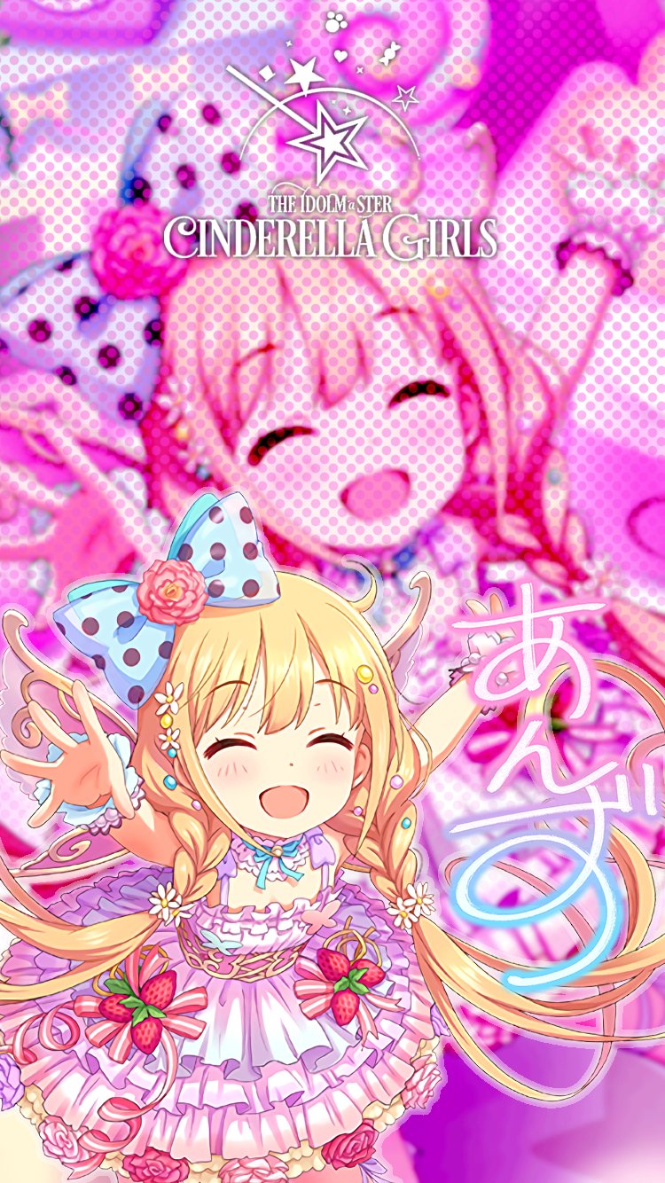 Uzivatel じょにーp Na Twitteru Iphone壁紙 なまけものフェアリー 双葉杏 デレステ Iphone壁紙デレステ 双葉杏 気に入っていただけたら フォロー Rtお願いします Uzivatel じょにーp Na Twitteru Iphone壁紙 なまけものフェアリー 双葉杏 デレステ Iphone壁紙デレステ 双葉杏 気に入っていただけたら フォロー Rtお願いします