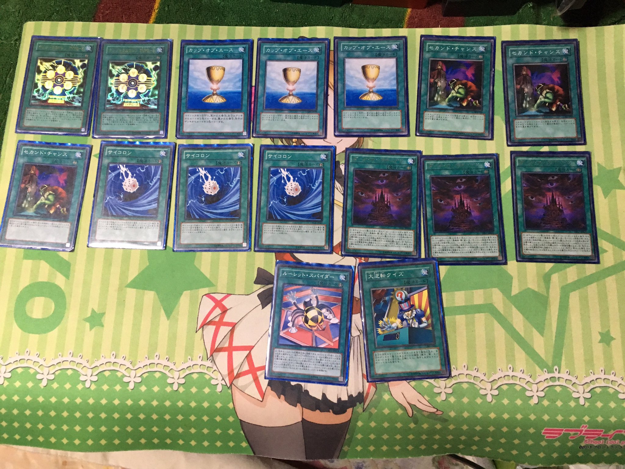 てっちゃんの遊戯王デッキレシピ Twitter