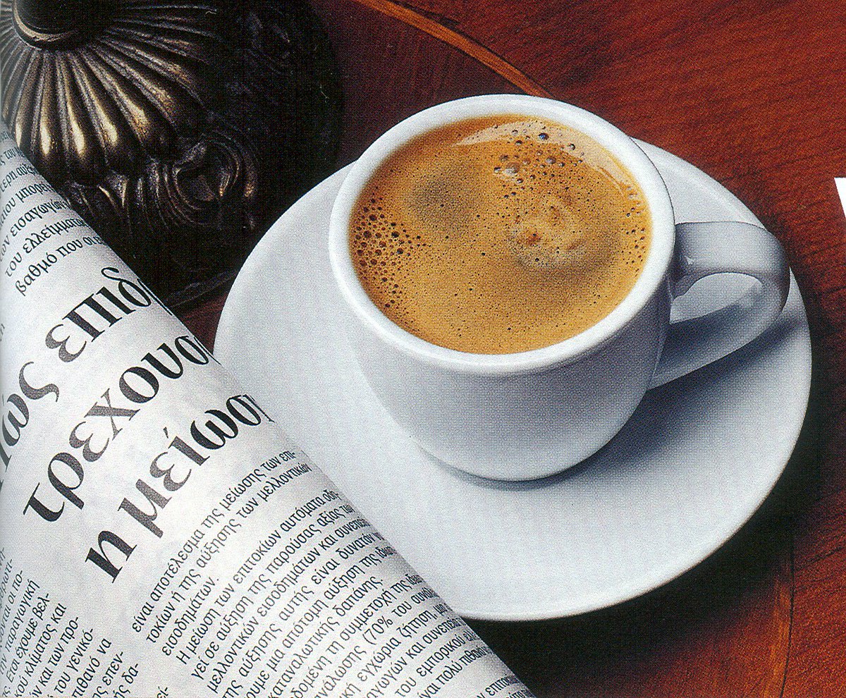 Το Ψιλικατζίδικο on Twitter: "Ένα μικρό διάλειμμα με μια εφημερίδα και έναν  αρωματικό καφέ και ομορφαίνει η Τετάρτη στη δουλειά! 210 59 13 660 και θα  έχεις στα χέρια σου!… https://t.co/3LGSwzjOjp"