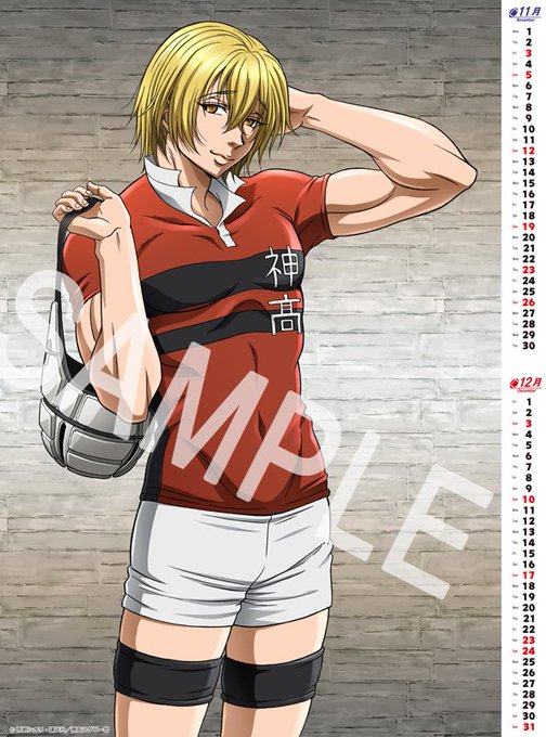 石清水澄明のtwitterイラスト検索結果