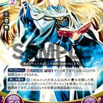 久保田 サイファ サイバーフォーミュラシリーズ｜株式会社 青島文化教材社