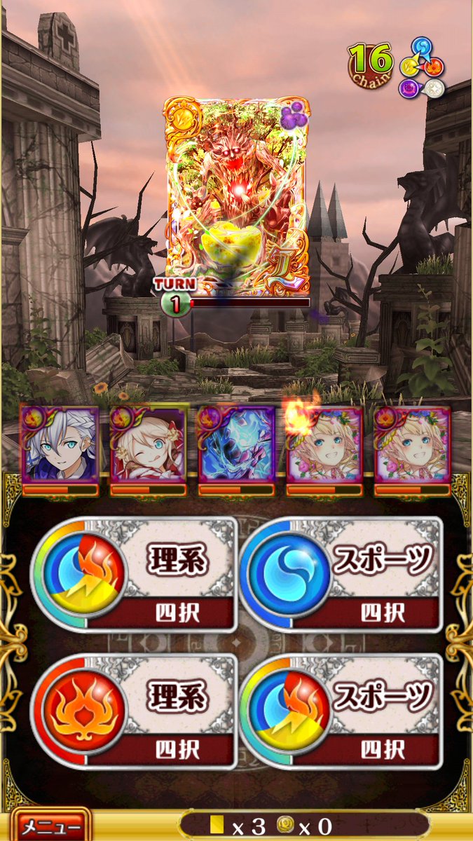 心竜 Hashtag On Twitter