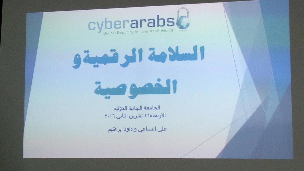 NourHammoud23's tweet image. #live_tweeting
#Cyber_Arabs
#Digital_protection
#Web_journalism Class
@daywood