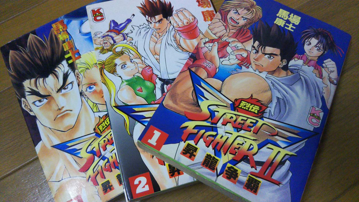 りょう Street Fighter これは一巻ですね このあとリュウへの復讐にザンギエフを雇ってぶつけるんですが ふたりは闘いを通じて打ち解けてしまって そこでふたりまとめて銃で狙撃しようとしたバルログの背後に怪しい人影が という感じです
