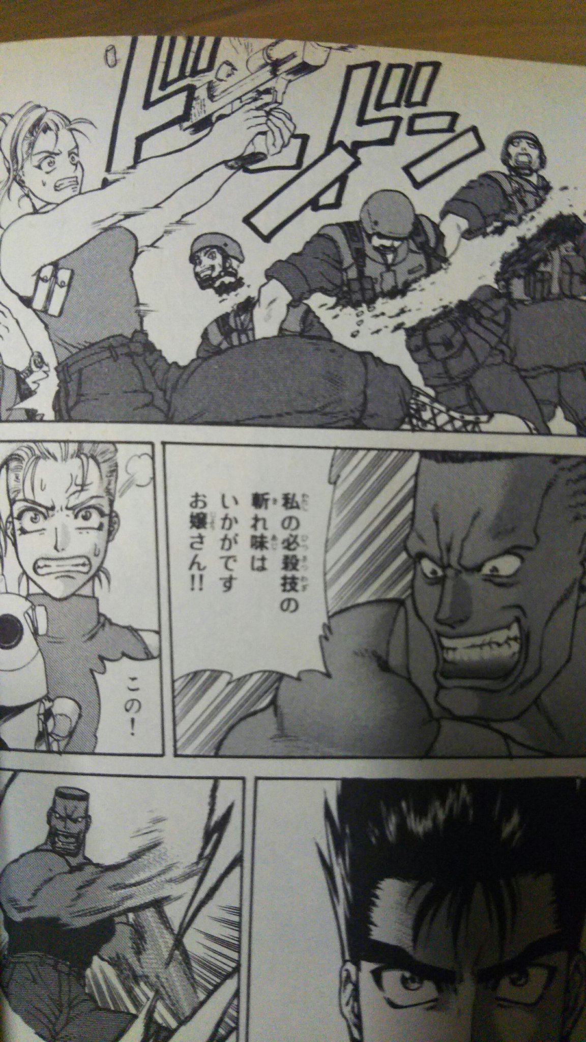 りょう Street Fighter Ryo Redcyclone 選出から漏れた書籍をサラッと紹介するシリーズその4 ストリートファイターiiv列伝 昇龍争覇 没理由 波動拳やサマーソルトの殺傷力の高さ グロい T Co Egymfvpm3r Twitter