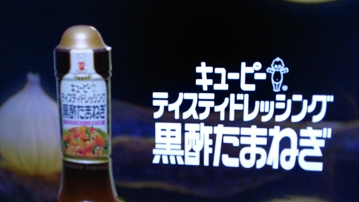 テイスティドレッシング テイスティドレッシング