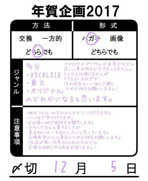 こそっと置いていきます。よろしくお願いします。欲しい方交換したい方はよく読んだ上でいいねしてください! 
