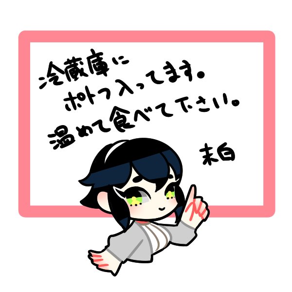 冷蔵庫のtwitterイラスト検索結果 古い順 冷蔵庫のtwitterイラスト検索結果 古い順
