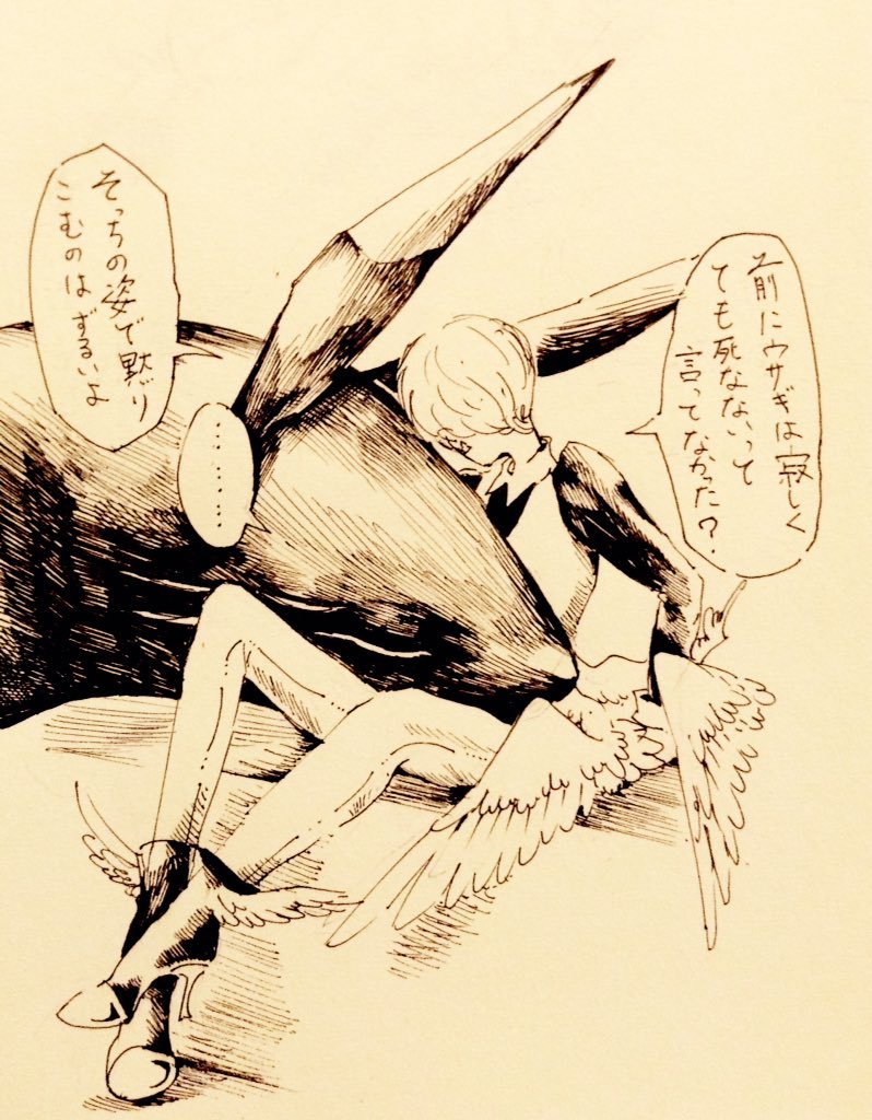 創作まとめ 