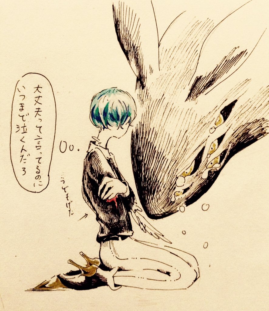 創作まとめ 