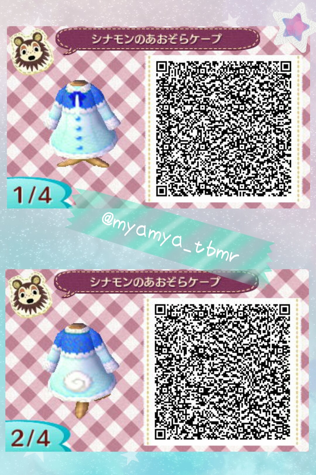 O Xrhsths みゃみゃ 島 森服デザ配布中 Sto Twitter シナモンの帽子があまりにも可愛かったので作っちゃったヾ 3ノシヾ ノシ バックスタイルはシナモンのしっぽつきです とび森 とびだせどうぶつの森 マイデザイン O Xrhsths みゃみゃ 島 森服デザ配布中 Sto Twitter シナモンの帽子があまりにも可愛かったので作っちゃったヾ 3ノシヾ ノシ バックスタイルはシナモンのしっぽつきです とび森 とびだせどうぶつの森 マイデザイン