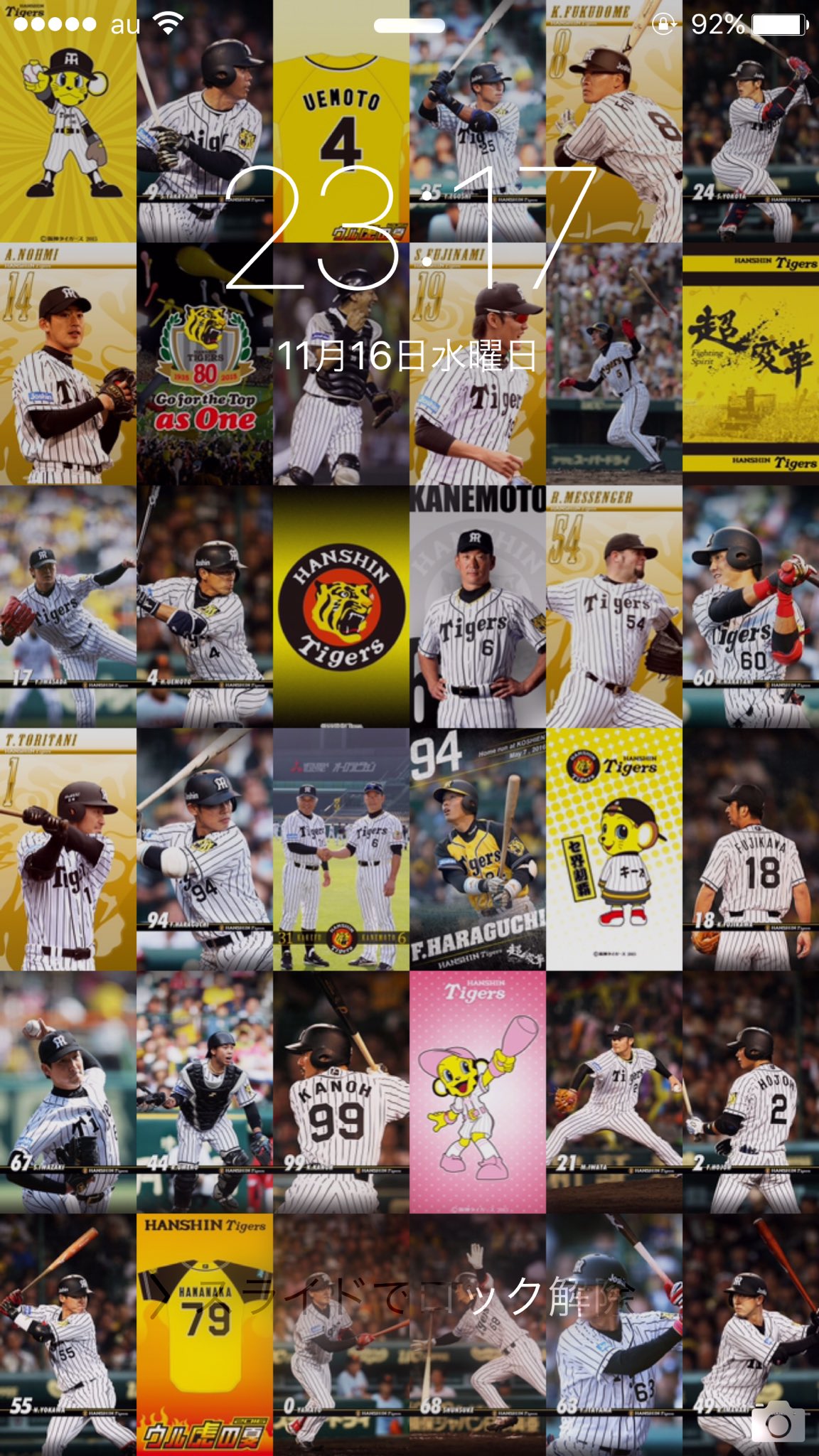 Peace Hi Lite Tigers Mlb垢 河原町 西宮北口までの電車の中で こんな壁紙作ってみた 公式サイトや以前に虎カメラでdlした壁紙を組み合わせただけw 今日かiphone の壁紙はこれ 阪神タイガースだらけ www T Co Rmh9uz4lsi Peace Hi Lite Tigers Mlb垢 河原町 西宮北口までの電車の中で こんな壁紙作ってみた 公式サイトや以前に虎カメラでdlした壁紙を組み合わせただけw 今日かiphone の壁紙はこれ 阪神タイガースだらけ www T Co Rmh9uz4lsi