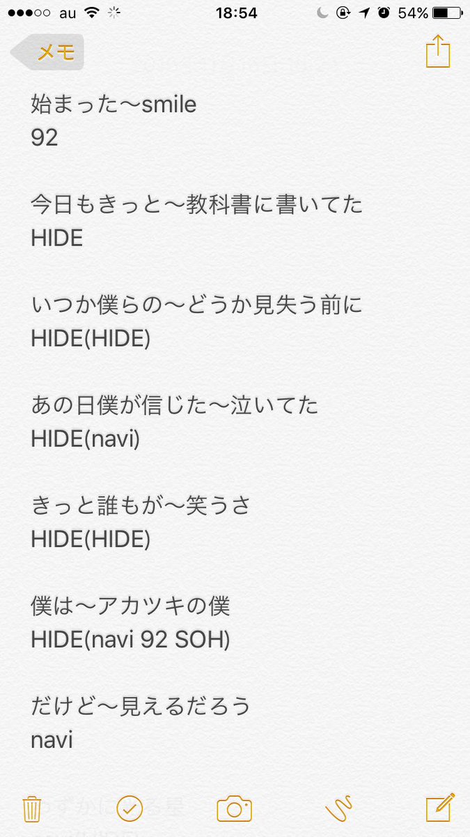 Greeeen パート分け Greeeen Twitter Greeeen パート分け Greeeen Twitter