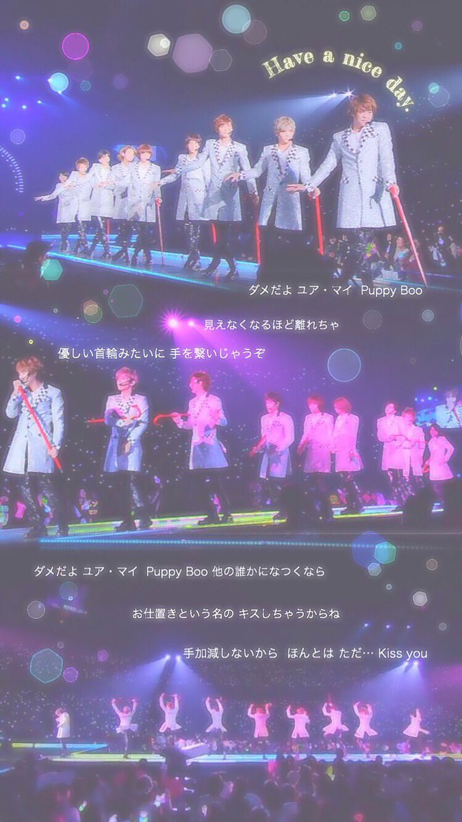 無料でダウンロード Hey Say Jump ホーム 画面