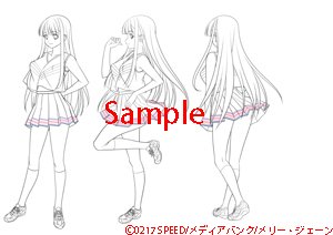 姦染5より。越智茜梨チア服。
今度こそ2017年夏発売で行きます。 