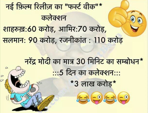 King_of_Asgaard's tweet image. Hilarious...
#ModiTakeBribes
 #newindia 
#DeMonetisation
 #IndiaFightsCorruption
 #IndiaWithModi 
@narendramodi
👉 @SAURABHYADAV11 👈