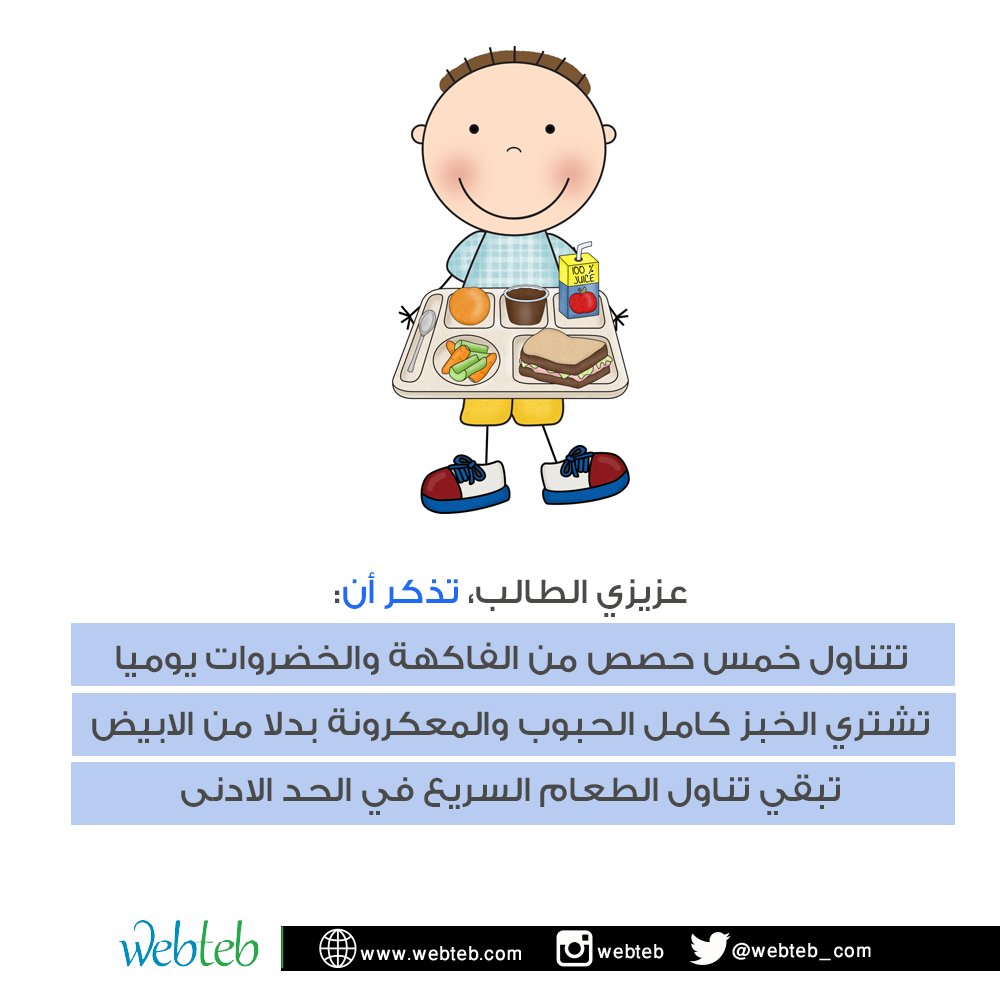 our_iday tweet picture