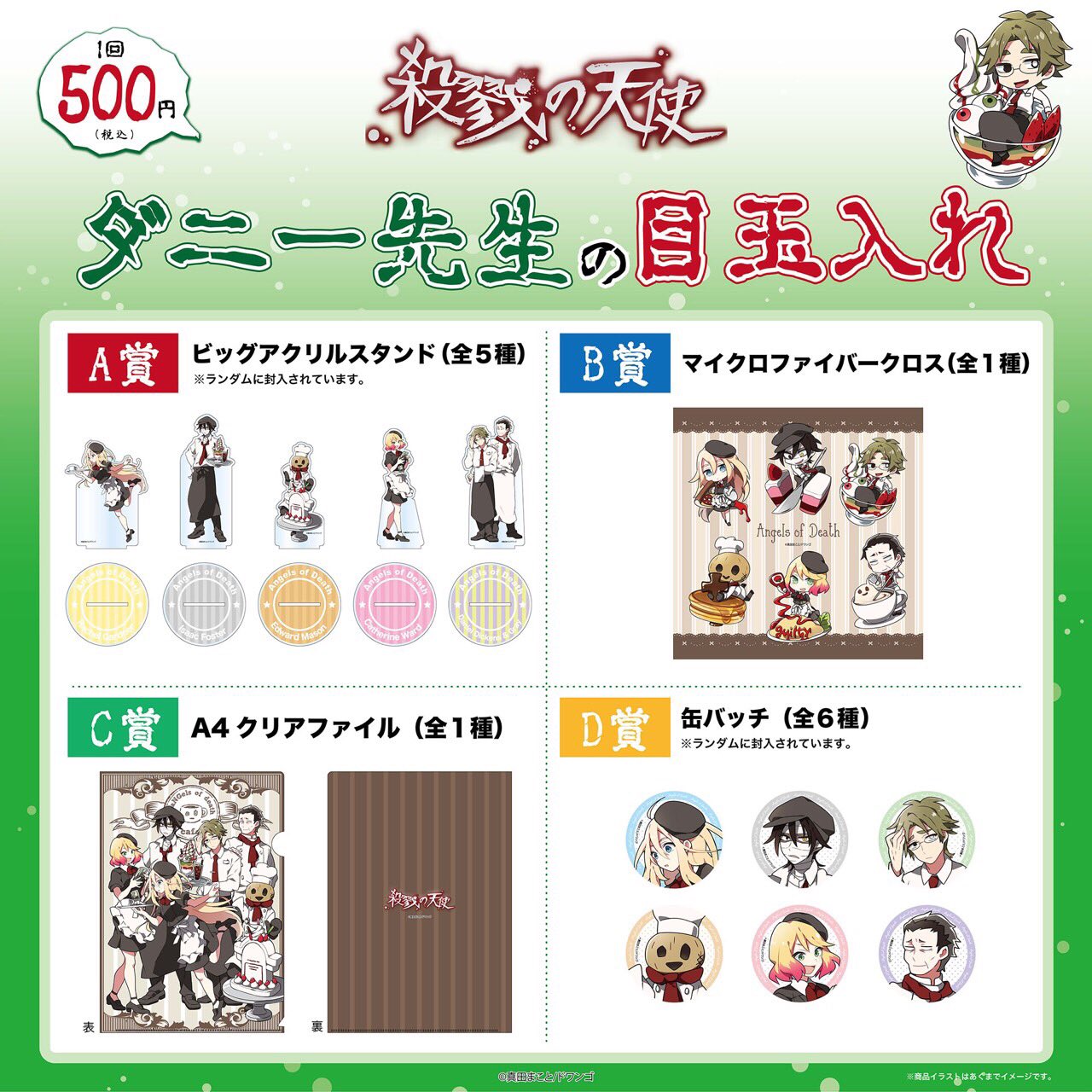 プリンセスカフェ池袋館 on X: プリンセスカフェ池袋館 on X: