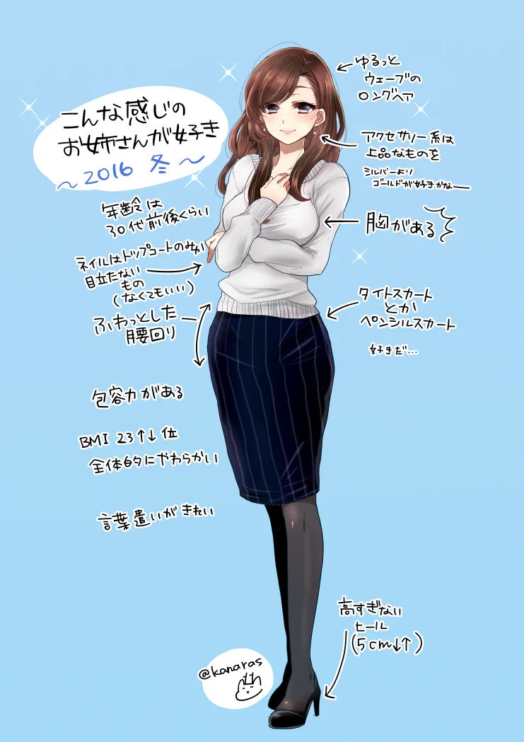 露出はないけど色っぽい！こういうお姉さんに甘やかされたい…ｗｗｗ