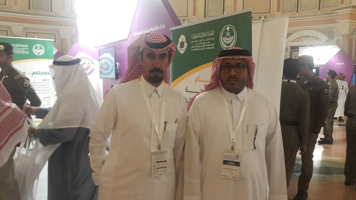 الملتقى الوطني للوقاية من الاستغلال الجنسي للأطفال عبر الانترنت