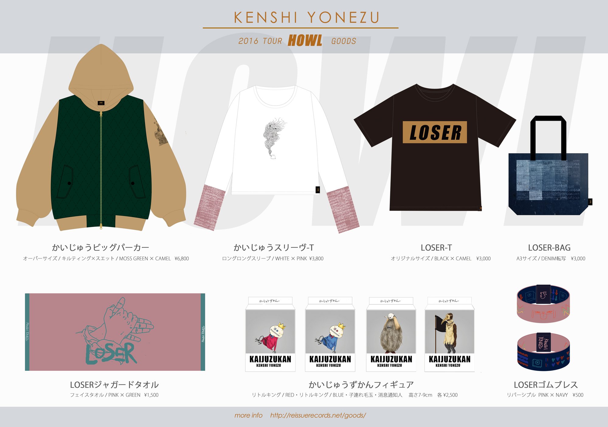 米津玄師】かいじゅうビッグパーカーの通販 by みん's shop｜ラクマ