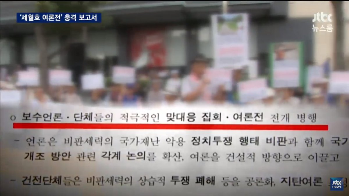 이쯤에서 다시보는 새누리당 세월호 망언.jpg | 인스티즈