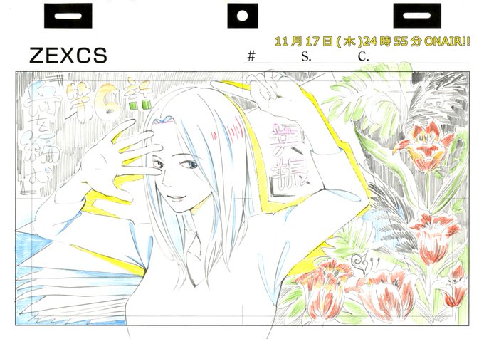 100 Epic Best 舟を編む アニメ Op すべてのアニメ画像 100 Epic Best 舟を編む アニメ Op すべてのアニメ画像