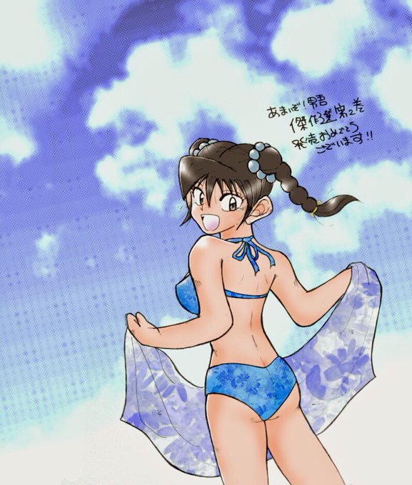 あまいぞのtwitterイラスト検索結果 古い順 あまいぞのtwitterイラスト検索結果 古い順