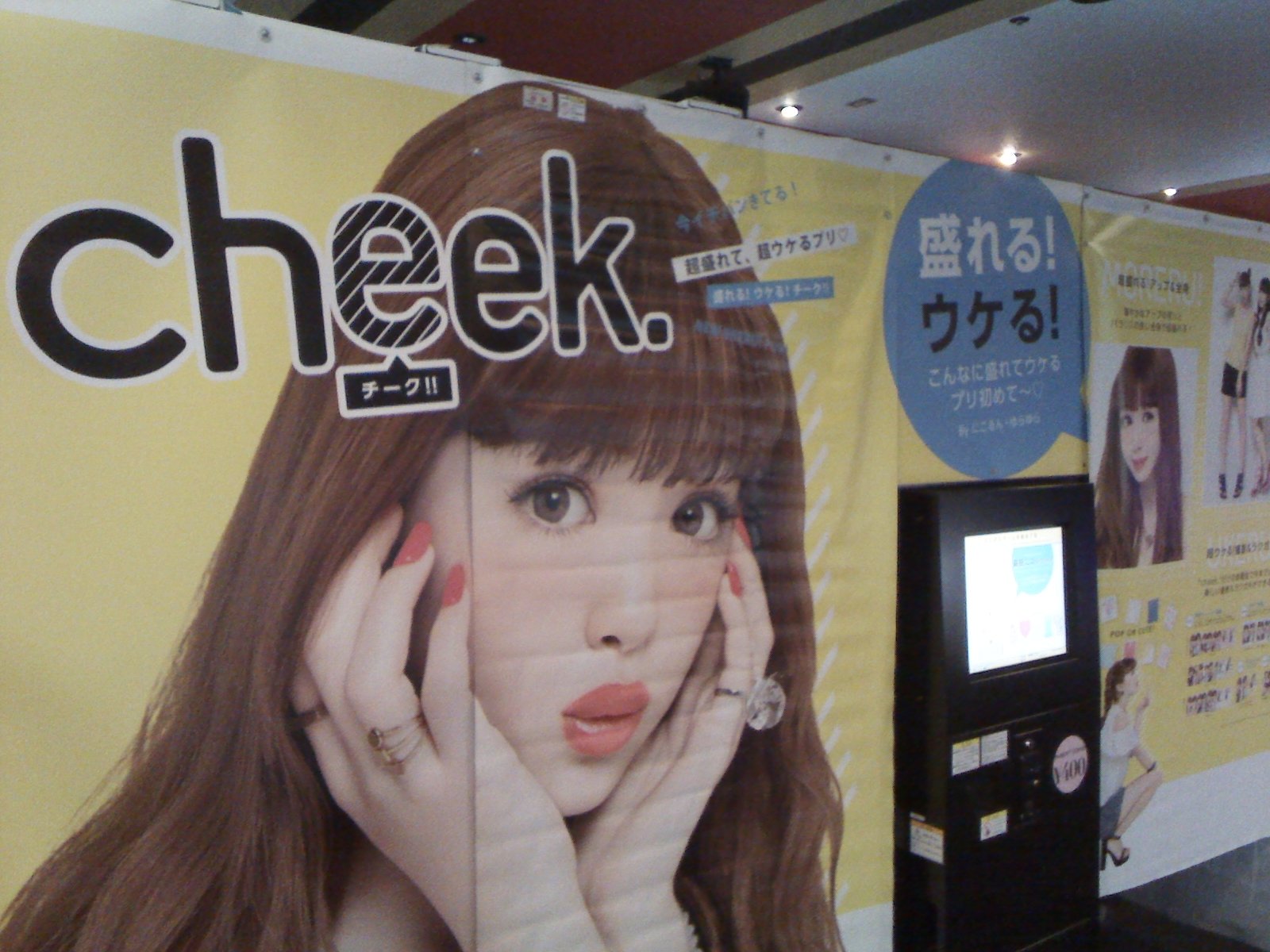 ラウンドワンスタジアム宮崎店 新登場プリ機 ラウンドワン宮崎店でプリ機をリフレッシュ致しました ﾉ モレる機種も前回よりも増えております シラユキは証明書でも使えるプリントが特徴的 宮ラ プリ機 プリクラ T Co