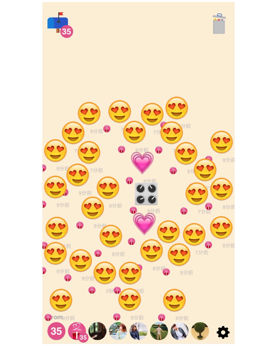 Emotion_Gift's tweet photo. 💗🎛😍#絵文字で音楽発見
#絵文字で気持ち発見
#EmotionApp https://t.co/xad7UT3exv