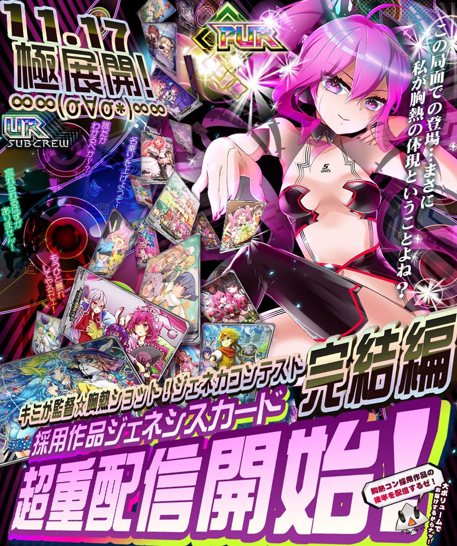 Sdvx Iv ネメシスクルー 最優秀ピクチャーゲーム