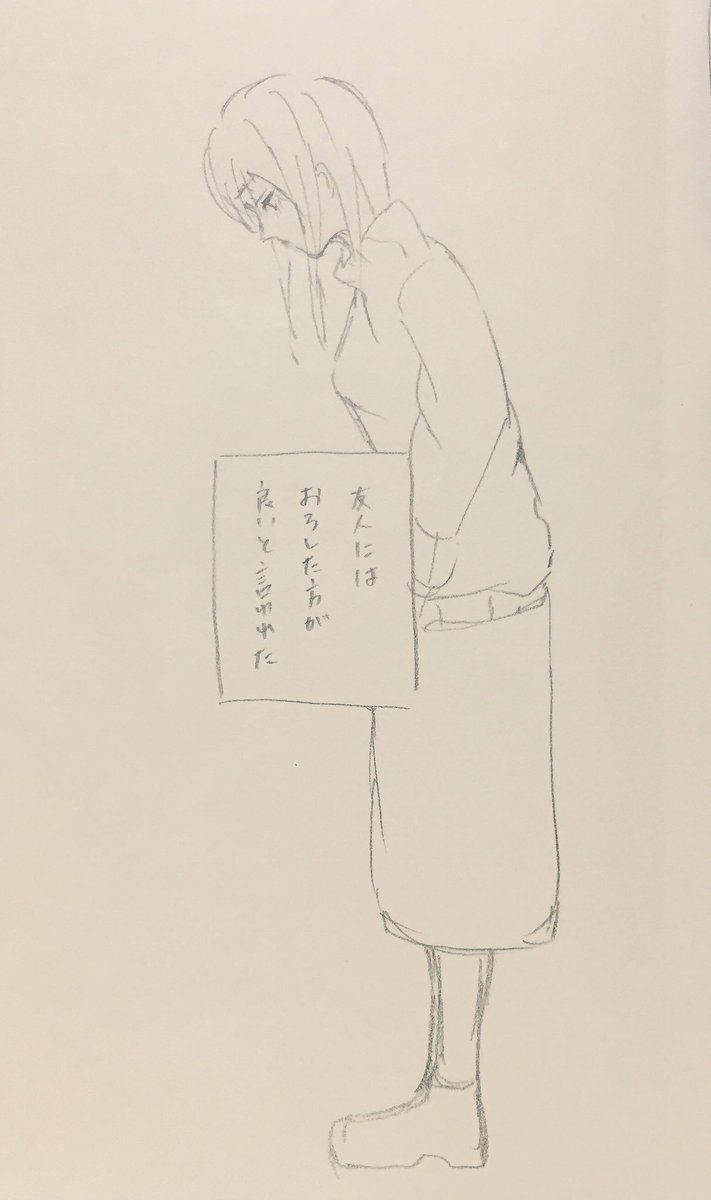@c4991 好きな人との子どもができた話②  /創作 