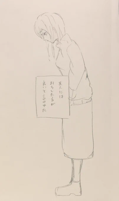 @c4991 好きな人との子どもができた話②  /創作 